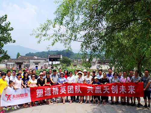 安徽黃山行-(2) 安徽黃山行-(2)