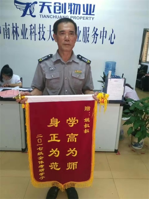 湖南保安服務,墻外高空清洗服務,湖南保利天創(chuàng)物業(yè)發(fā)展有限公司 湖南保安服務,墻外高空清洗服務,湖南保利天創(chuàng)物業(yè)發(fā)展有限公司