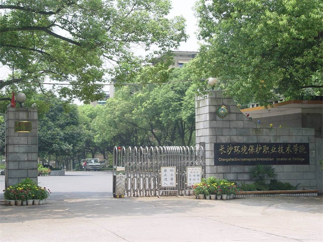 湖南保安服務(wù),墻外高空清洗服務(wù),湖南保利天創(chuàng)物業(yè)發(fā)展有限公司 湖南保安服務(wù),墻外高空清洗服務(wù),湖南保利天創(chuàng)物業(yè)發(fā)展有限公司