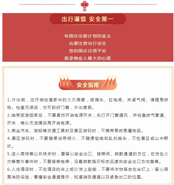 湖南保安服務(wù),墻外高空清洗服務(wù),湖南保利天創(chuàng)物業(yè)發(fā)展有限公司 湖南保安服務(wù),墻外高空清洗服務(wù),湖南保利天創(chuàng)物業(yè)發(fā)展有限公司
