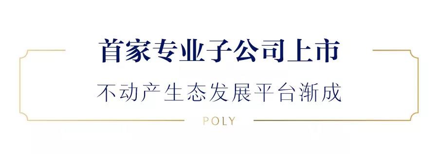 湖南保安服務(wù),墻外高空清洗服務(wù),湖南保利天創(chuàng)物業(yè)發(fā)展有限公司 湖南保安服務(wù),墻外高空清洗服務(wù),湖南保利天創(chuàng)物業(yè)發(fā)展有限公司