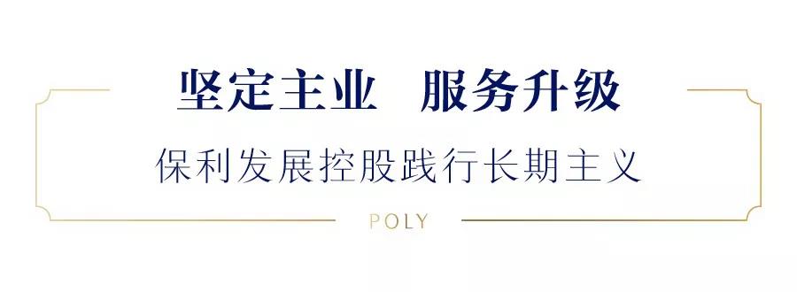 湖南保安服務(wù),墻外高空清洗服務(wù),湖南保利天創(chuàng)物業(yè)發(fā)展有限公司 湖南保安服務(wù),墻外高空清洗服務(wù),湖南保利天創(chuàng)物業(yè)發(fā)展有限公司