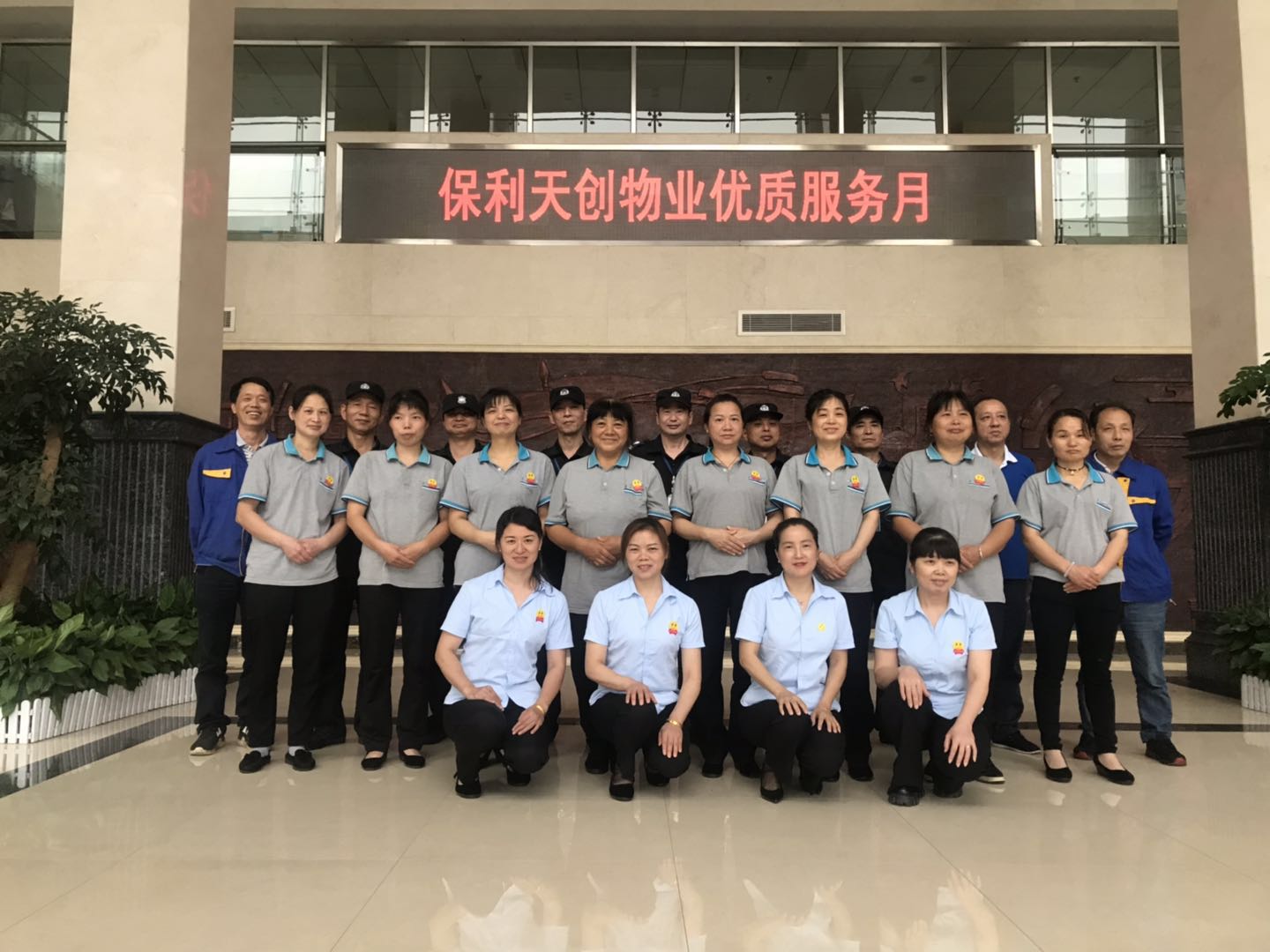 湖南保安服務(wù),墻外高空清洗服務(wù),湖南保利天創(chuàng)物業(yè)發(fā)展有限公司 湖南保安服務(wù),墻外高空清洗服務(wù),湖南保利天創(chuàng)物業(yè)發(fā)展有限公司