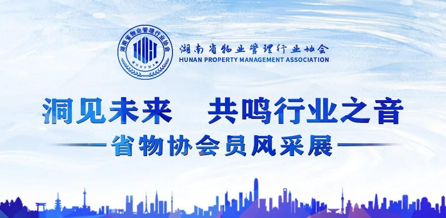 湖南保安服務,墻外高空清洗服務,湖南保利天創(chuàng)物業(yè)發(fā)展有限公司 湖南保安服務,墻外高空清洗服務,湖南保利天創(chuàng)物業(yè)發(fā)展有限公司