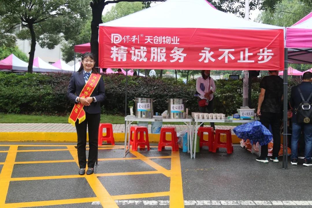 湖南保安服務,墻外高空清洗服務,湖南保利天創(chuàng)物業(yè)發(fā)展有限公司 湖南保安服務,墻外高空清洗服務,湖南保利天創(chuàng)物業(yè)發(fā)展有限公司