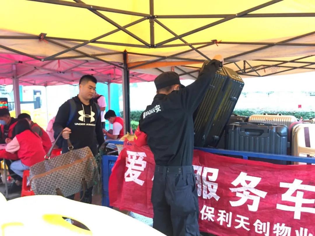 湖南保安服務,墻外高空清洗服務,湖南保利天創(chuàng)物業(yè)發(fā)展有限公司 湖南保安服務,墻外高空清洗服務,湖南保利天創(chuàng)物業(yè)發(fā)展有限公司