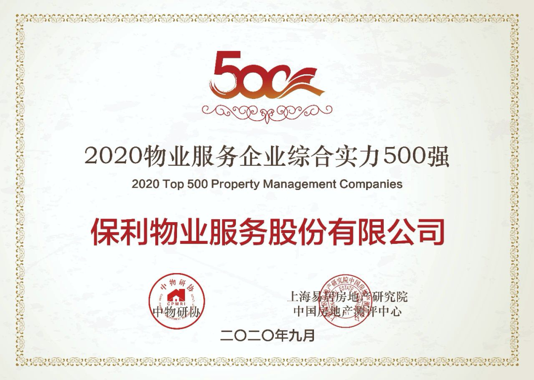 湖南保安服務(wù),墻外高空清洗服務(wù),湖南保利天創(chuàng)物業(yè)發(fā)展有限公司 湖南保安服務(wù),墻外高空清洗服務(wù),湖南保利天創(chuàng)物業(yè)發(fā)展有限公司