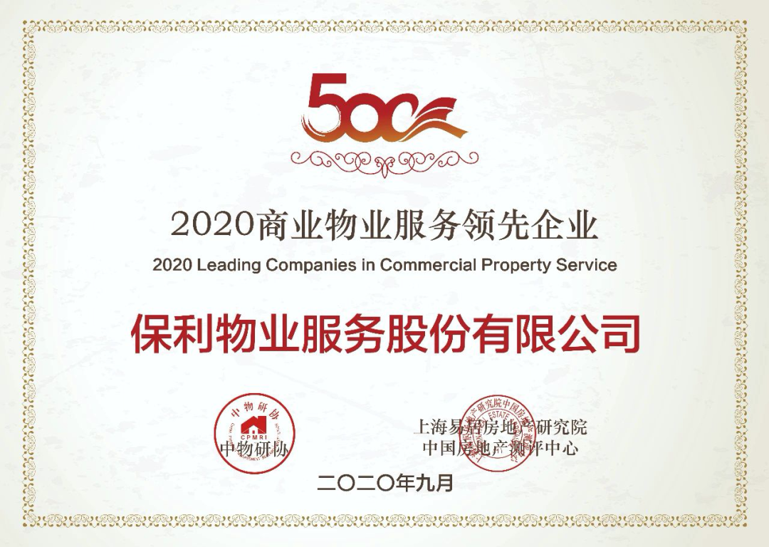 湖南保安服務(wù),墻外高空清洗服務(wù),湖南保利天創(chuàng)物業(yè)發(fā)展有限公司 湖南保安服務(wù),墻外高空清洗服務(wù),湖南保利天創(chuàng)物業(yè)發(fā)展有限公司
