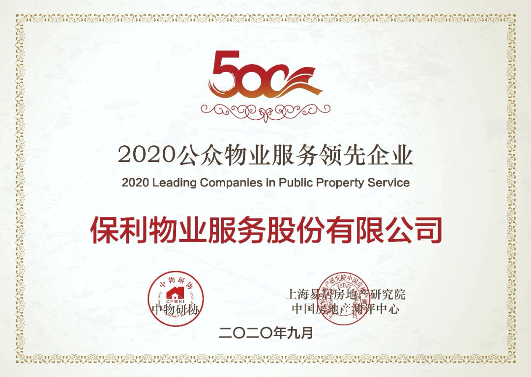 湖南保安服務(wù),墻外高空清洗服務(wù),湖南保利天創(chuàng)物業(yè)發(fā)展有限公司 湖南保安服務(wù),墻外高空清洗服務(wù),湖南保利天創(chuàng)物業(yè)發(fā)展有限公司