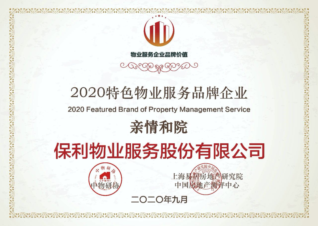 湖南保安服務(wù),墻外高空清洗服務(wù),湖南保利天創(chuàng)物業(yè)發(fā)展有限公司 湖南保安服務(wù),墻外高空清洗服務(wù),湖南保利天創(chuàng)物業(yè)發(fā)展有限公司