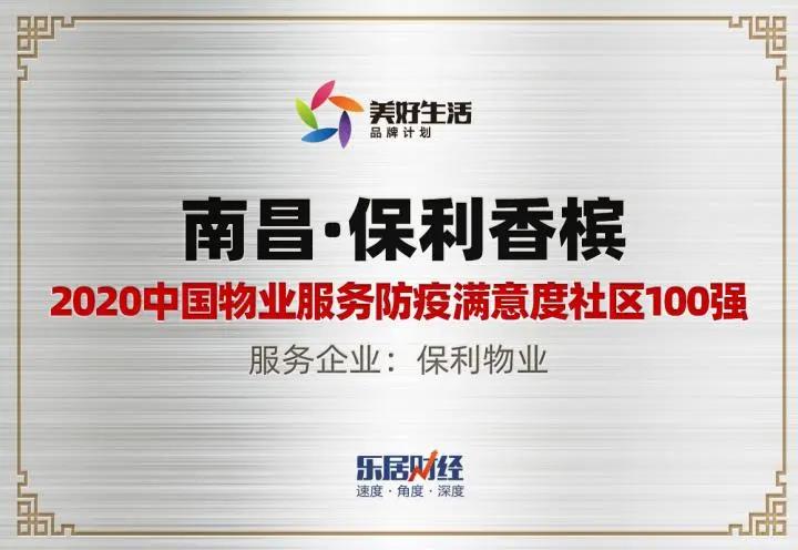 湖南保安服務(wù),墻外高空清洗服務(wù),湖南保利天創(chuàng)物業(yè)發(fā)展有限公司 湖南保安服務(wù),墻外高空清洗服務(wù),湖南保利天創(chuàng)物業(yè)發(fā)展有限公司