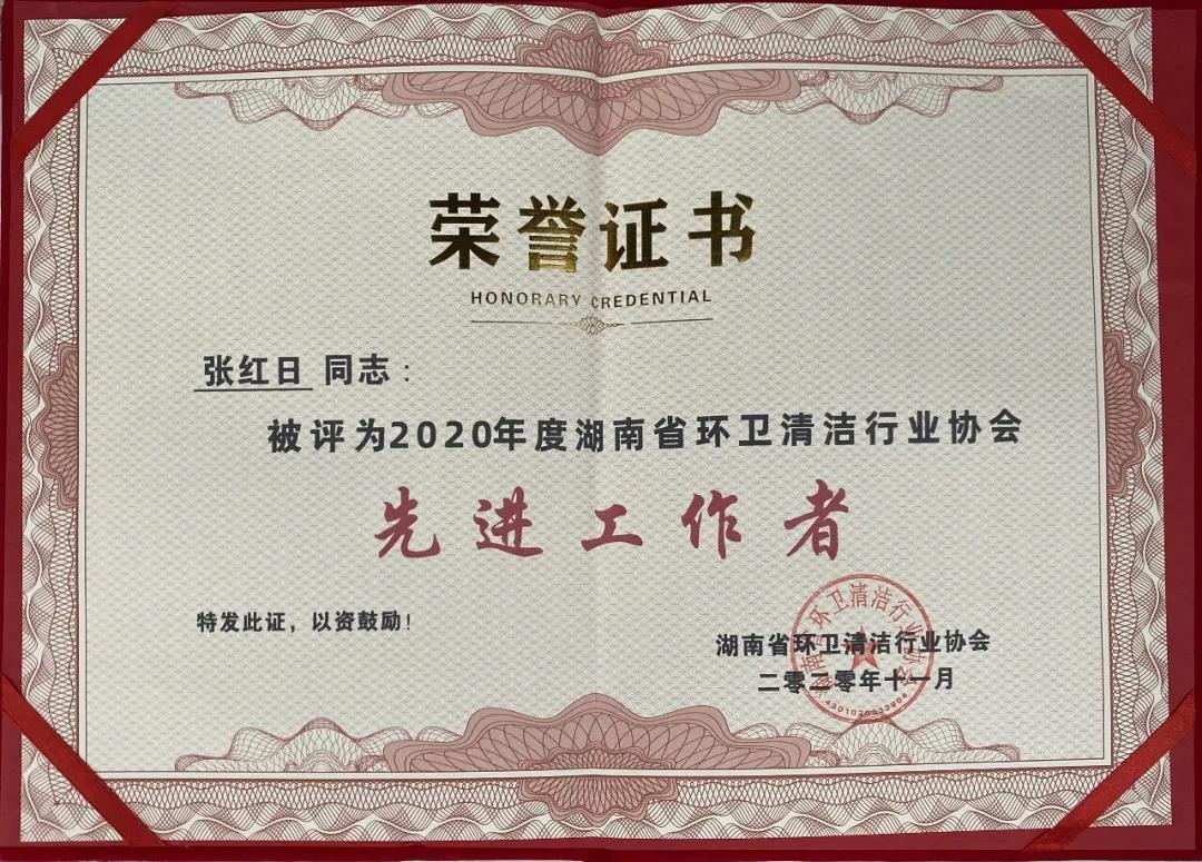 湖南保安服務(wù),墻外高空清洗服務(wù),湖南保利天創(chuàng)物業(yè)發(fā)展有限公司 湖南保安服務(wù),墻外高空清洗服務(wù),湖南保利天創(chuàng)物業(yè)發(fā)展有限公司