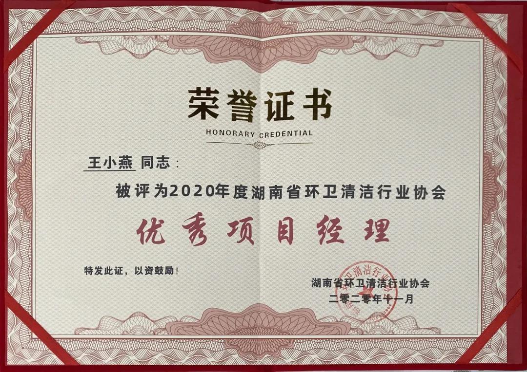 湖南保安服務(wù),墻外高空清洗服務(wù),湖南保利天創(chuàng)物業(yè)發(fā)展有限公司 湖南保安服務(wù),墻外高空清洗服務(wù),湖南保利天創(chuàng)物業(yè)發(fā)展有限公司