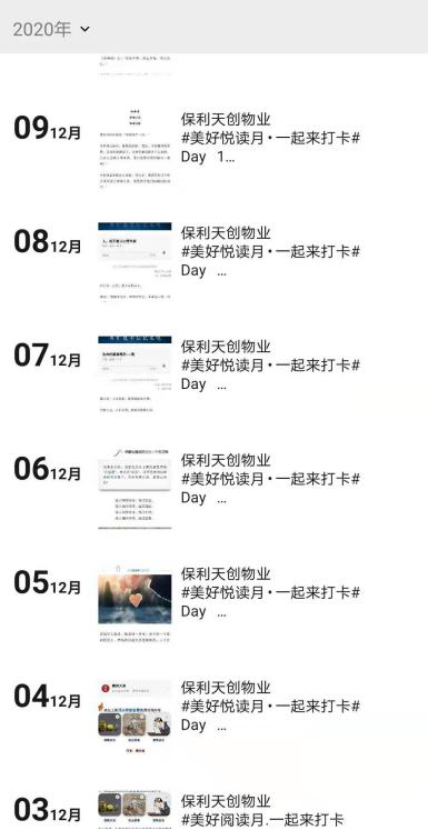 湖南保安服務(wù),墻外高空清洗服務(wù),湖南保利天創(chuàng)物業(yè)發(fā)展有限公司 湖南保安服務(wù),墻外高空清洗服務(wù),湖南保利天創(chuàng)物業(yè)發(fā)展有限公司
