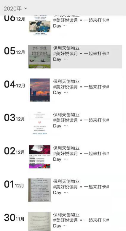 湖南保安服務(wù),墻外高空清洗服務(wù),湖南保利天創(chuàng)物業(yè)發(fā)展有限公司 湖南保安服務(wù),墻外高空清洗服務(wù),湖南保利天創(chuàng)物業(yè)發(fā)展有限公司