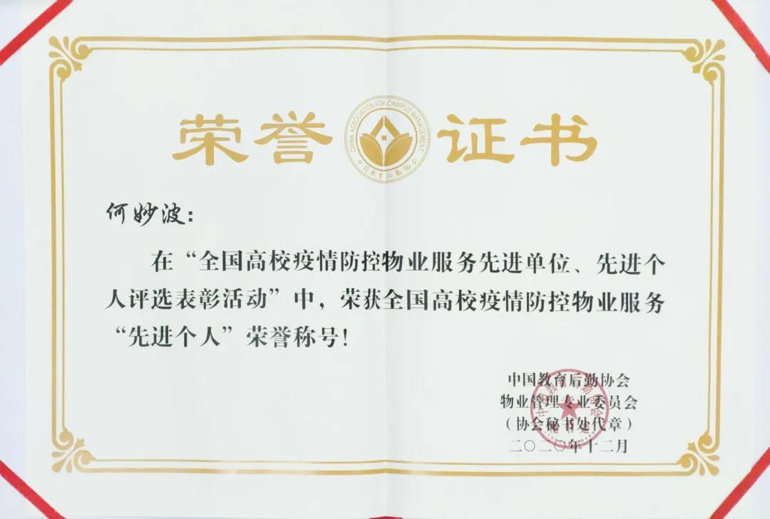 湖南保安服務,墻外高空清洗服務,湖南保利天創(chuàng)物業(yè)發(fā)展有限公司 湖南保安服務,墻外高空清洗服務,湖南保利天創(chuàng)物業(yè)發(fā)展有限公司