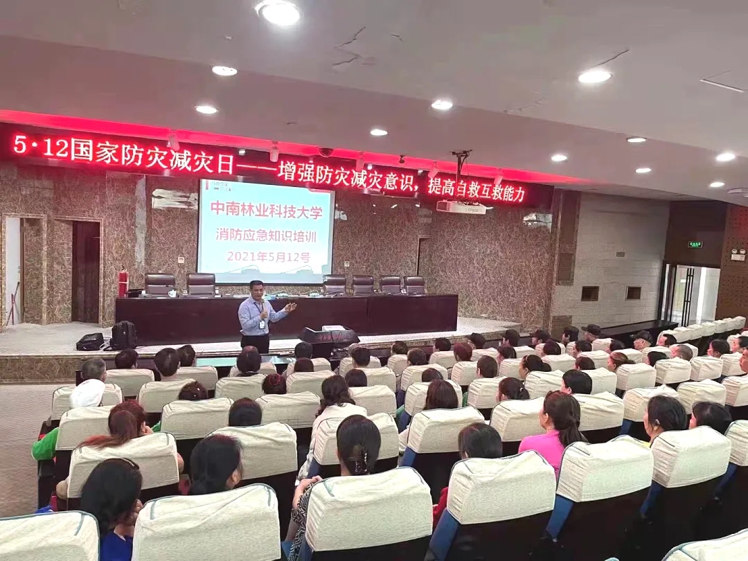 湖南保安服務(wù),墻外高空清洗服務(wù),湖南保利天創(chuàng)物業(yè)發(fā)展有限公司 湖南保安服務(wù),墻外高空清洗服務(wù),湖南保利天創(chuàng)物業(yè)發(fā)展有限公司