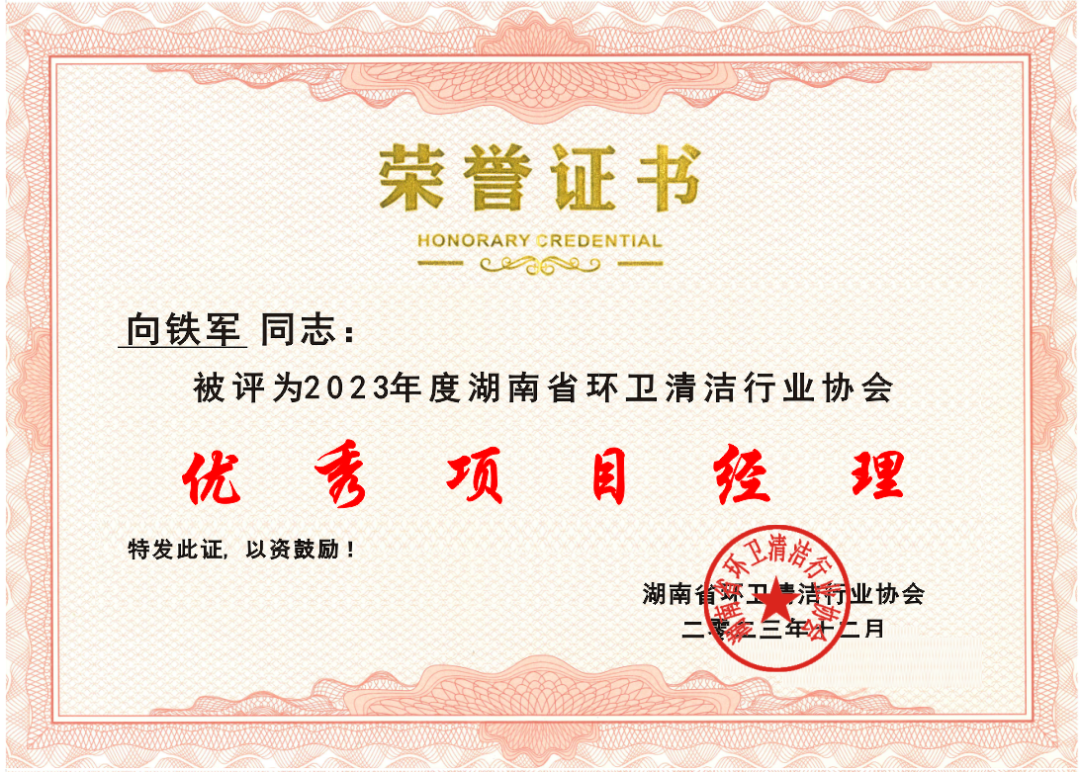 湖南保安服務,墻外高空清洗服務,湖南保利天創(chuàng)物業(yè)發(fā)展有限公司