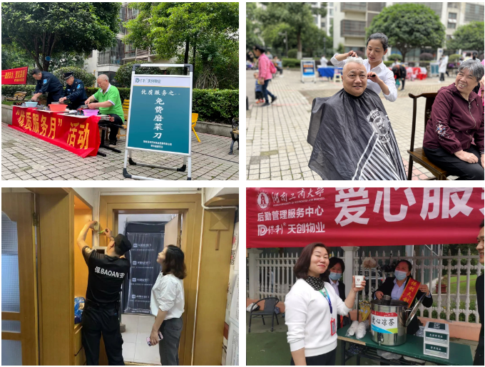 湖南保安服務,墻外高空清洗服務,湖南保利天創(chuàng)物業(yè)發(fā)展有限公司