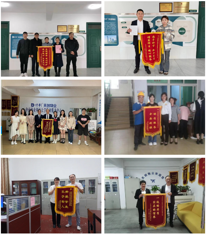 湖南保安服務,墻外高空清洗服務,湖南保利天創(chuàng)物業(yè)發(fā)展有限公司 湖南保安服務,墻外高空清洗服務,湖南保利天創(chuàng)物業(yè)發(fā)展有限公司