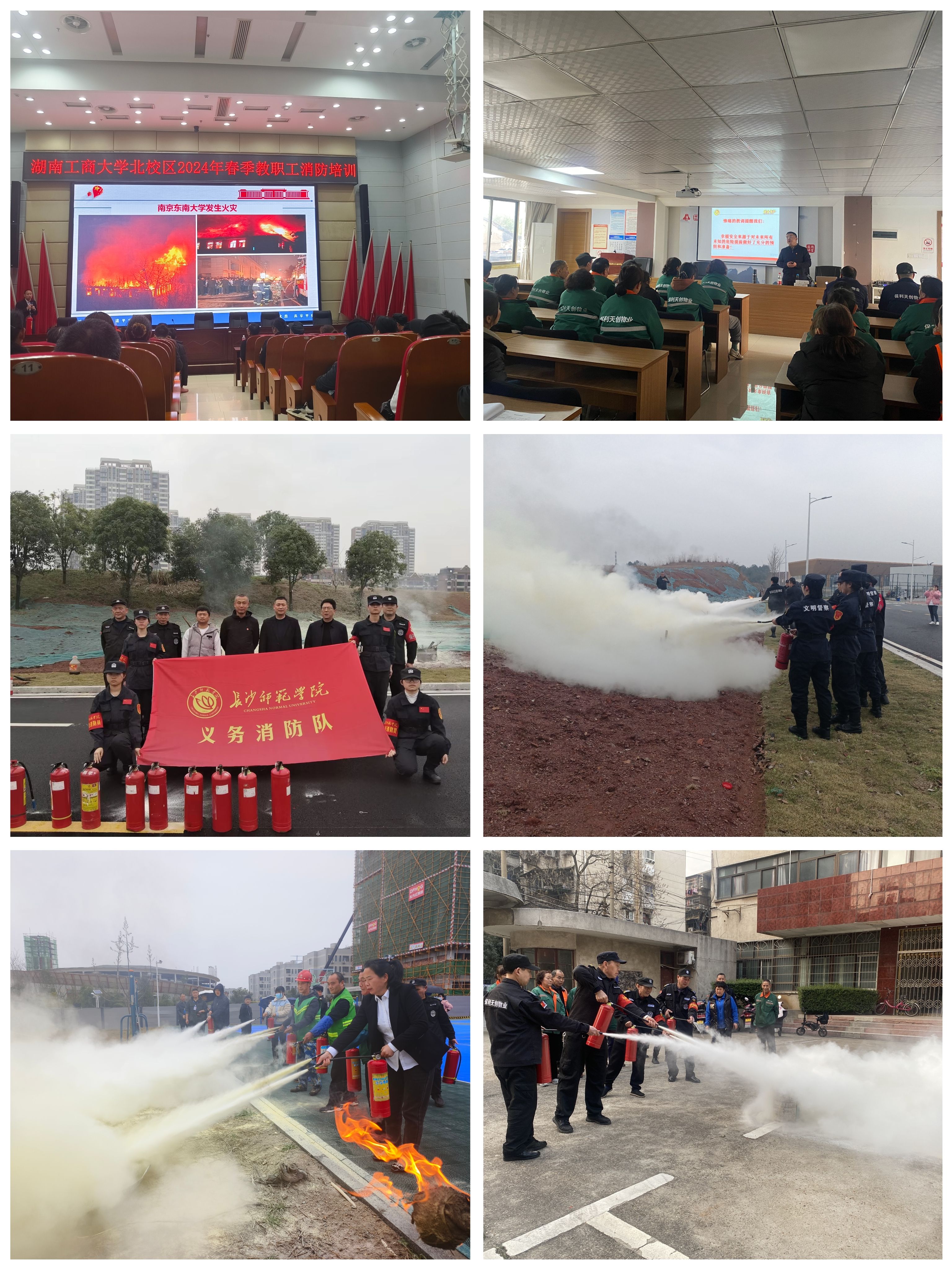湖南保安服務(wù),墻外高空清洗服務(wù),湖南保利天創(chuàng)物業(yè)發(fā)展有限公司