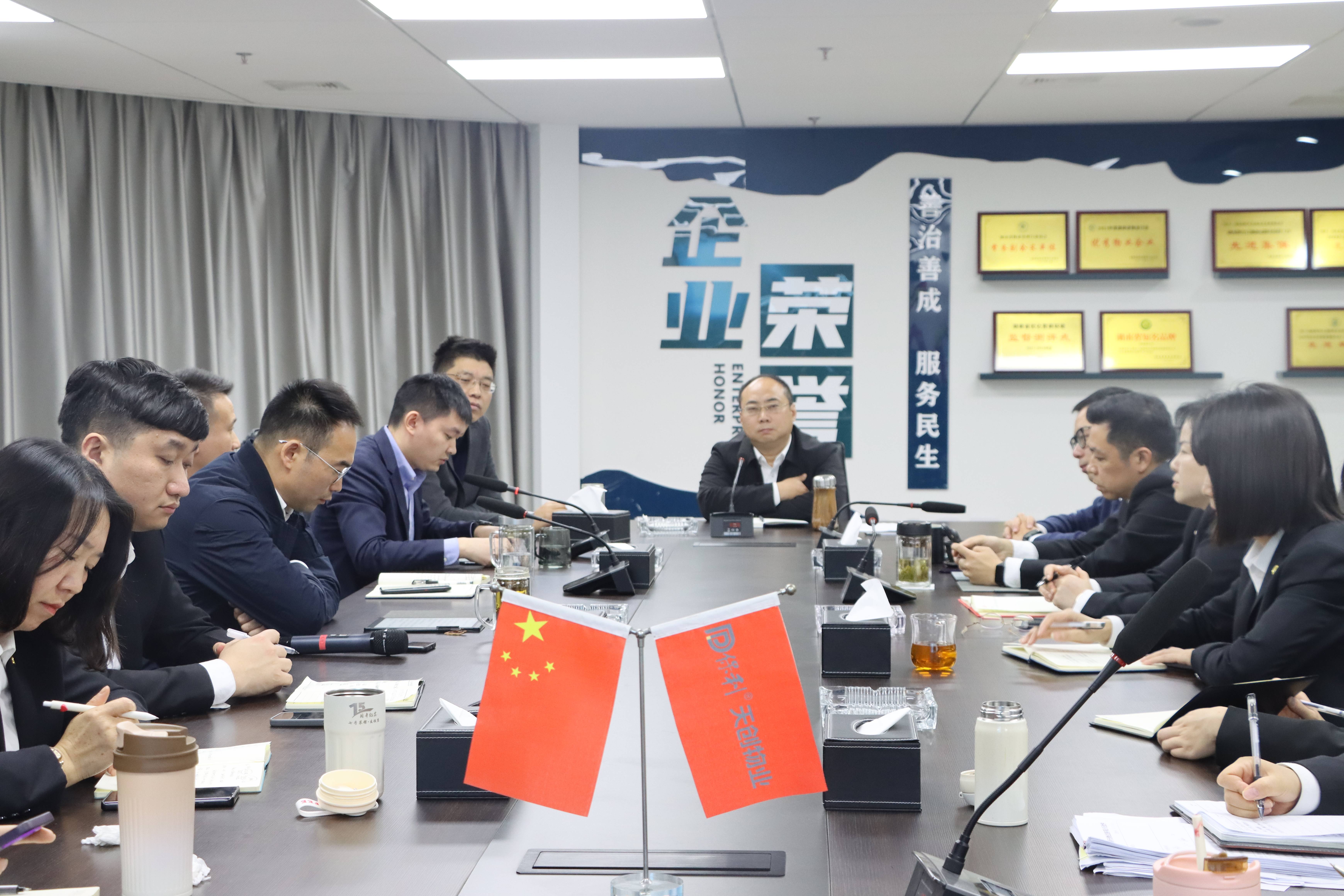 湖南保安服務(wù),墻外高空清洗服務(wù),湖南保利天創(chuàng)物業(yè)發(fā)展有限公司 湖南保安服務(wù),墻外高空清洗服務(wù),湖南保利天創(chuàng)物業(yè)發(fā)展有限公司
