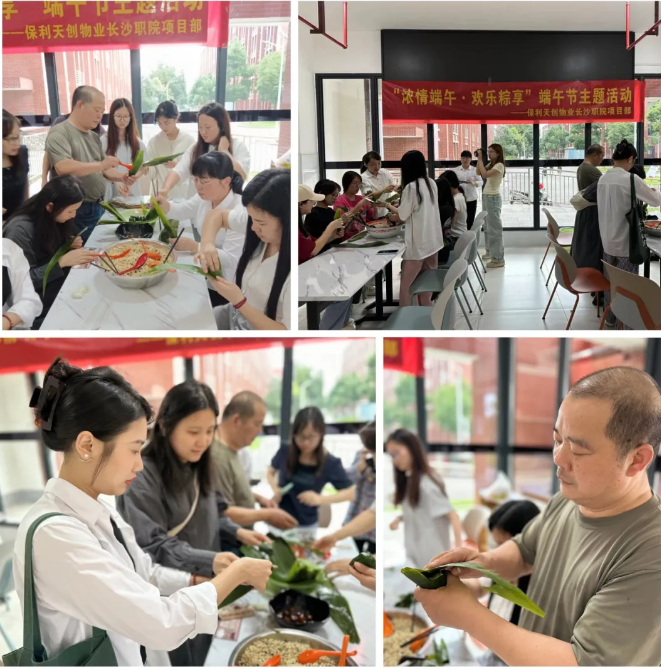 湖南保安服務(wù),墻外高空清洗服務(wù),湖南保利天創(chuàng)物業(yè)發(fā)展有限公司 湖南保安服務(wù),墻外高空清洗服務(wù),湖南保利天創(chuàng)物業(yè)發(fā)展有限公司